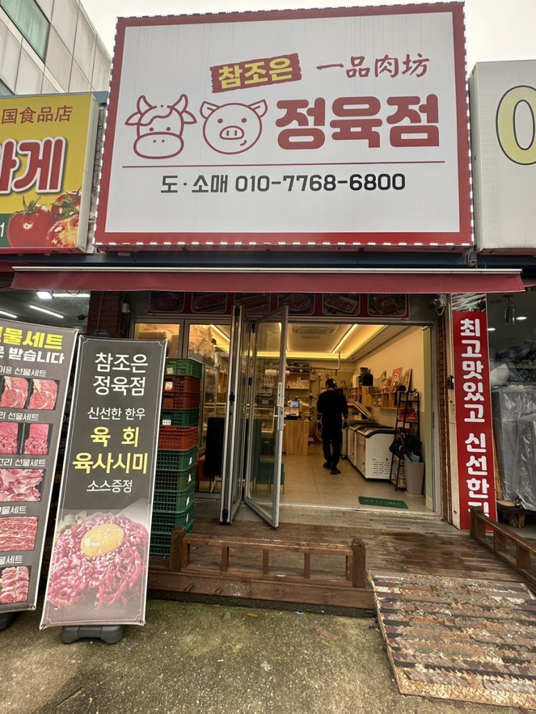 천안 D.D 글램핑 이미지