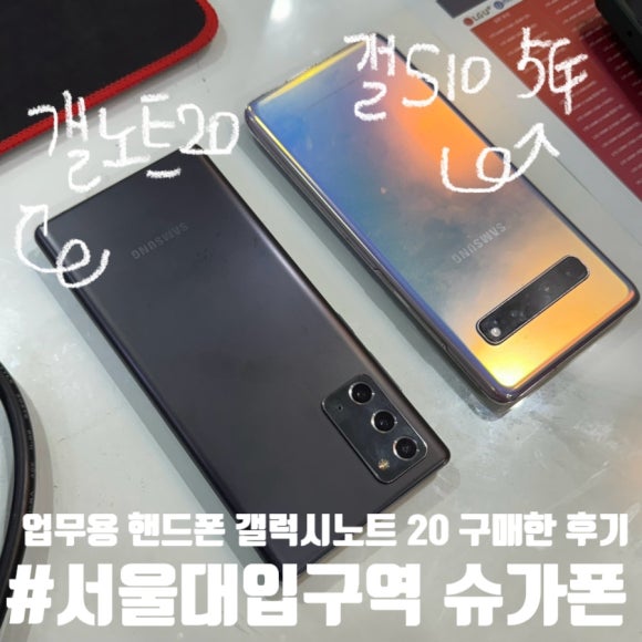 중고폰매입판매센터슈가폰 이미지
