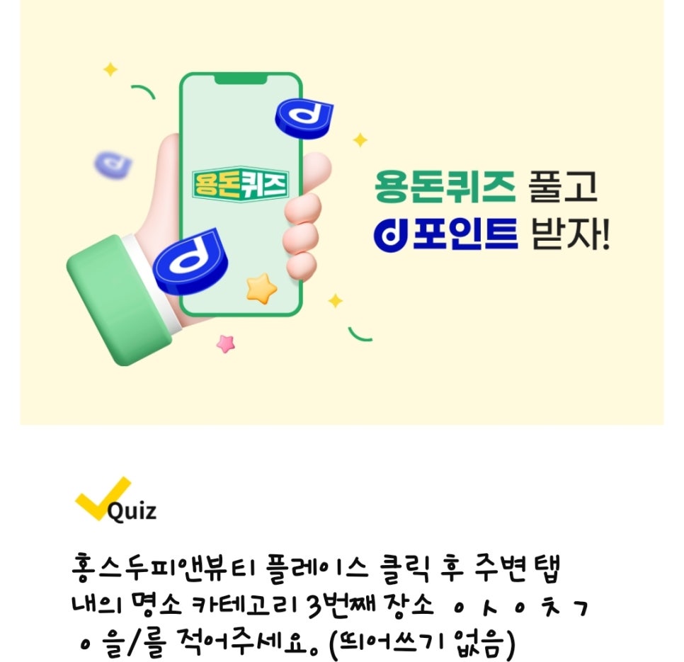미소랑한의원 이미지
