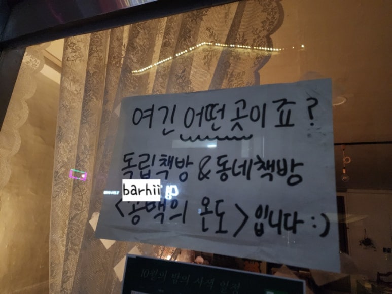 공백의온도 이미지