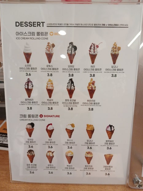 스윗앤샷 이미지