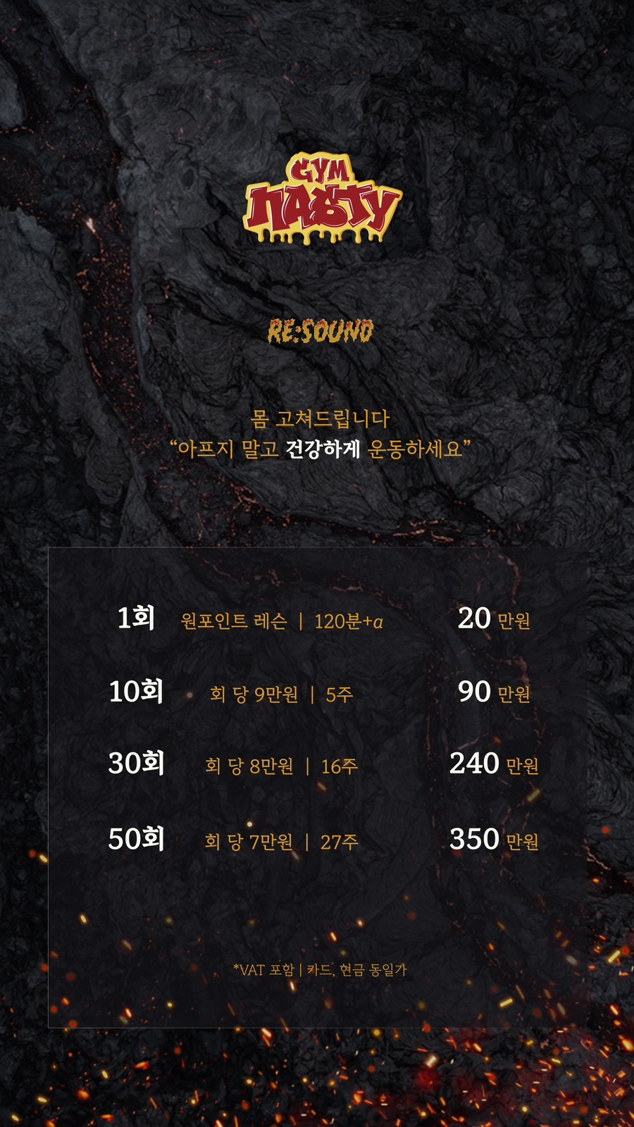 짐네스티 이미지