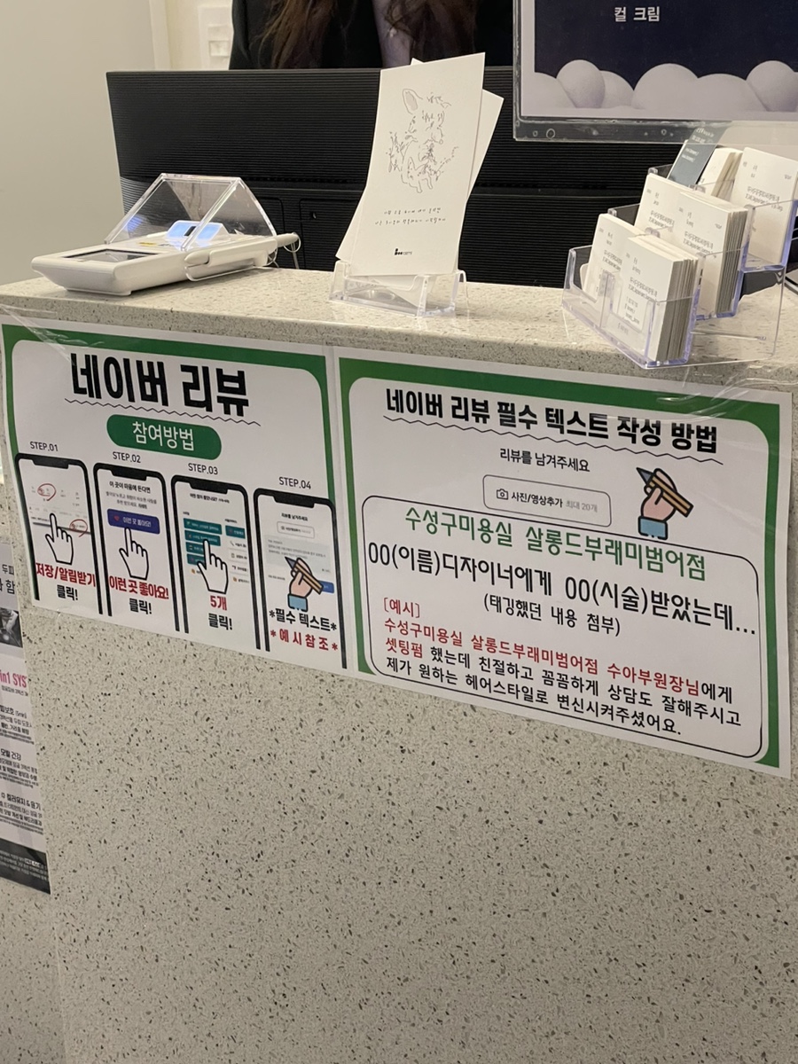 살롱드216 이미지