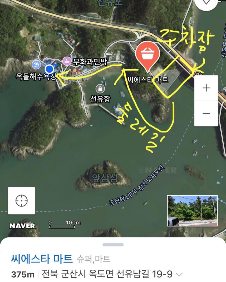 옥돌식당 이미지