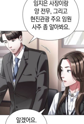 현진물산 이미지