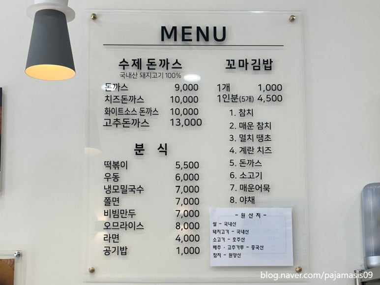 지우분식 이미지