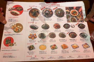 라운지목화 인천논현관 이미지