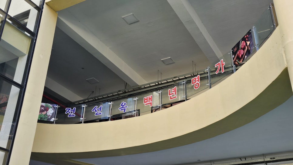 화개명가 이미지