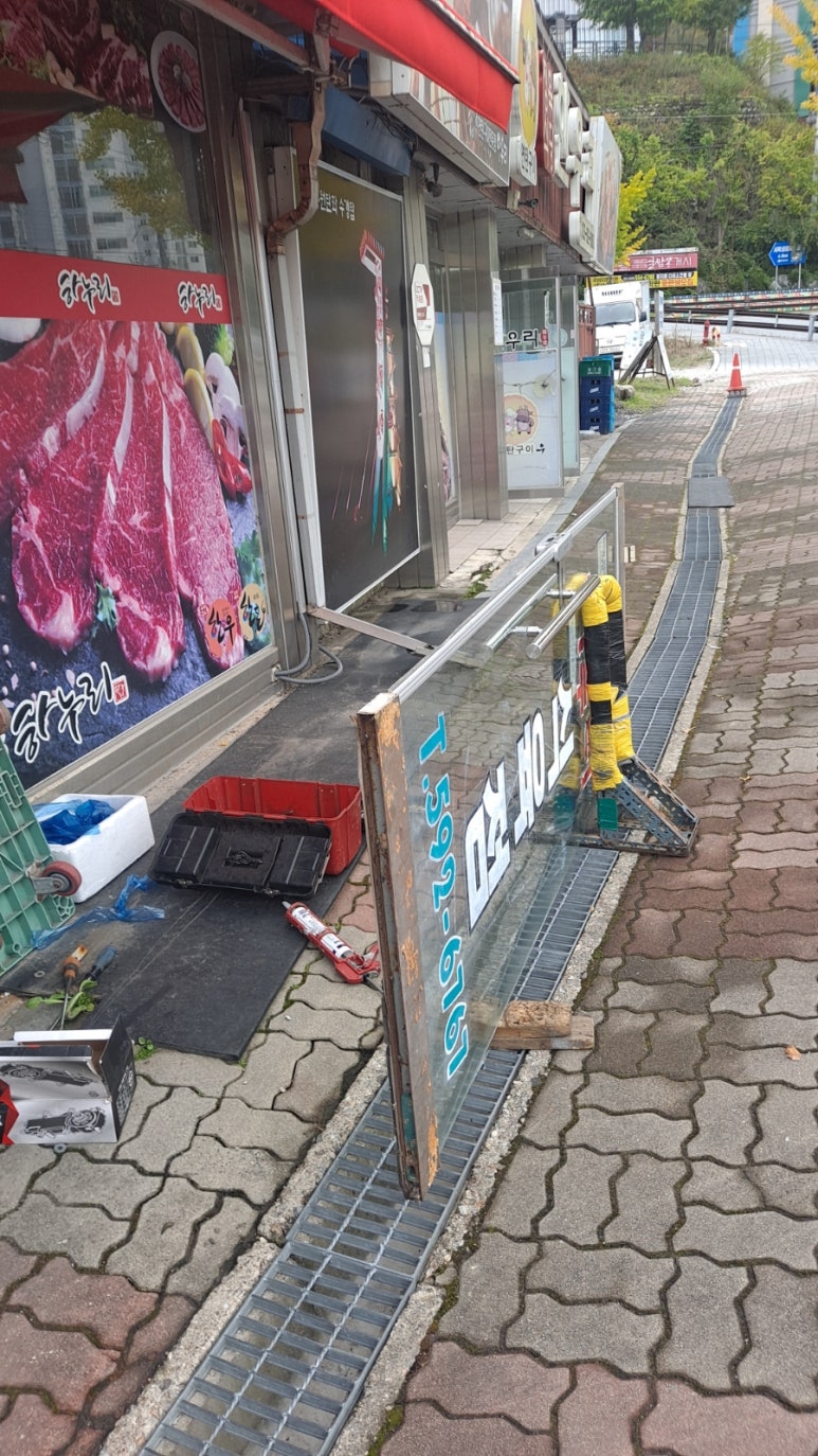 하누리식육점 이미지