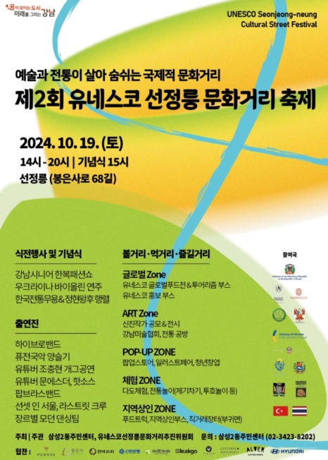 농민아울렛 이미지