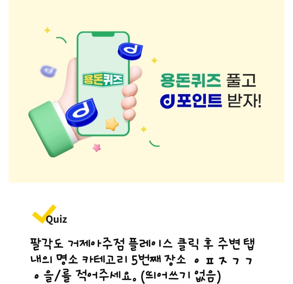 서울메이치과의원 이미지