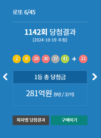 코리아25 옥계점 이미지