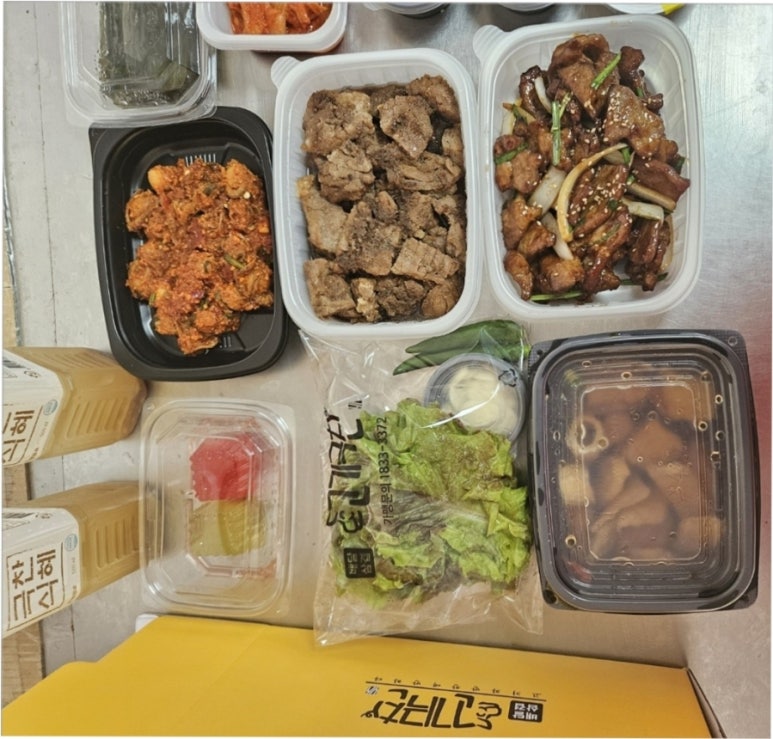 고기극찬 이미지