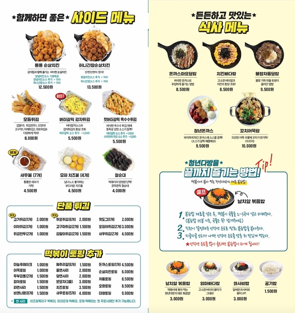 청년다방속초점 이미지