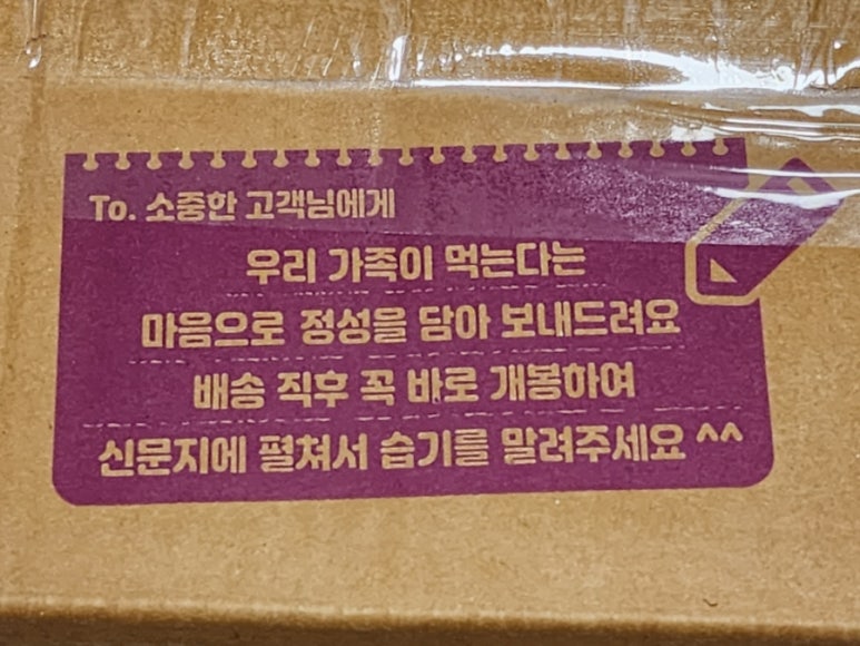 농업회사법인(주)늘해랑 이미지