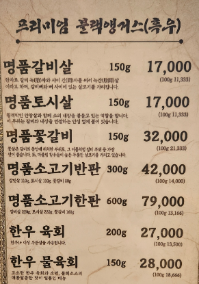 육시락 이미지