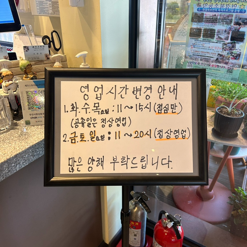 돈가츠스토리 이미지