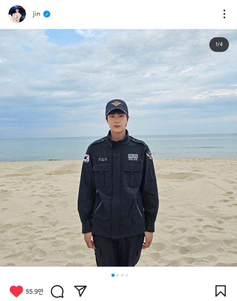 석*진 이미지