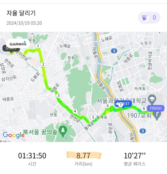 녹천주유소 이미지