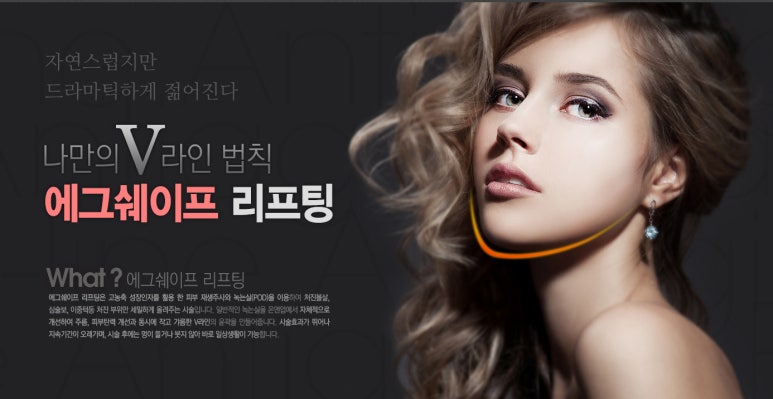 온앤업의원 이미지