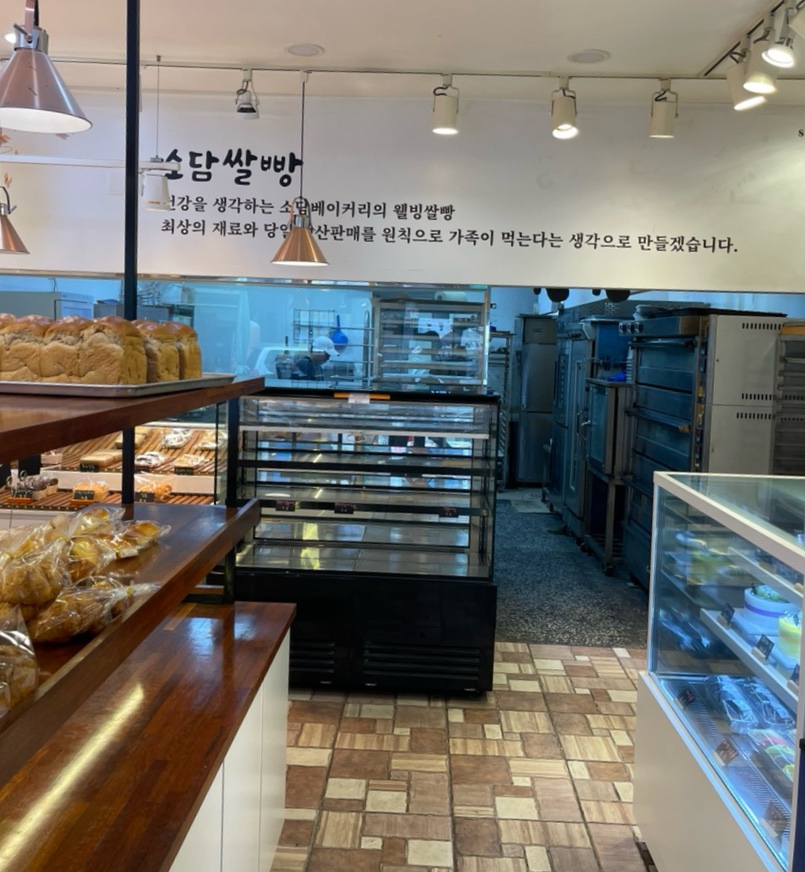 소담베이커리 이미지