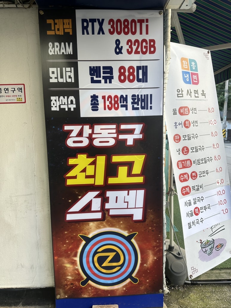 플렉스피씨 이미지