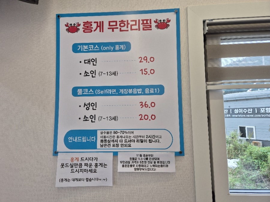 박달착한수산 이미지