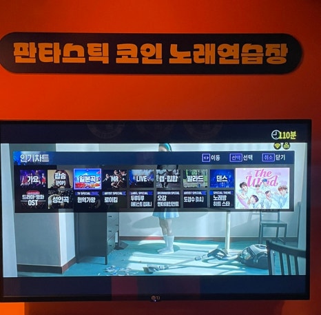 봄노래연습장 이미지