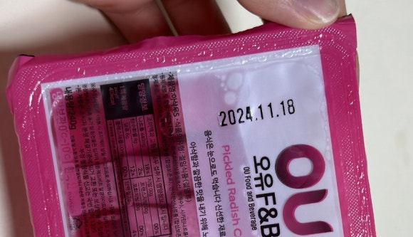 오유에프앤비 이미지