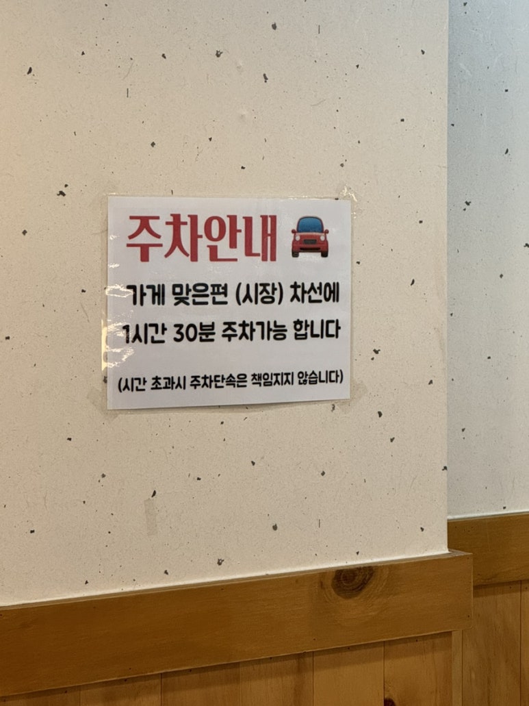시현면옥 이미지
