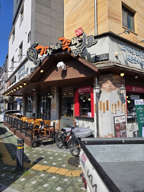 가장맛있는 족발(민락점) 이미지