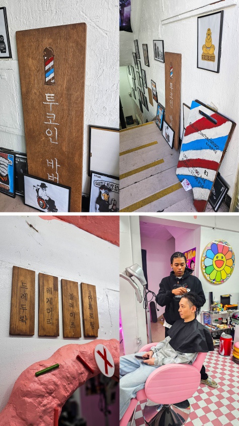 투코인바버샵 이미지