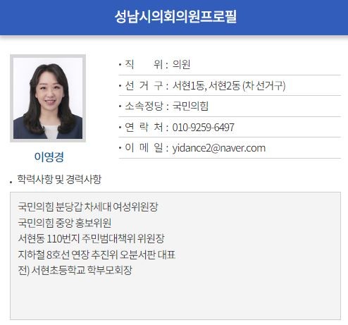 서현초등학교 이미지