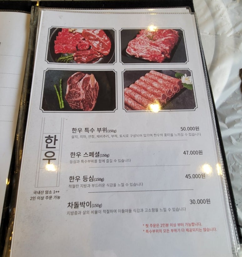 대궐집반찬 이미지