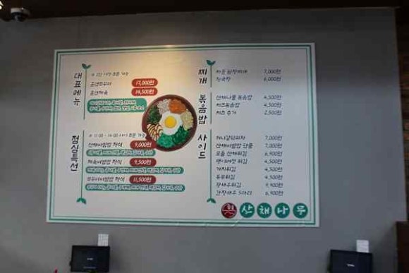 든든한나무 이미지