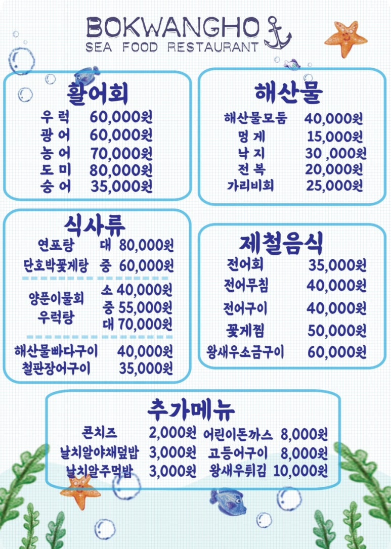 보광호 이미지