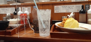 카츠업 이미지