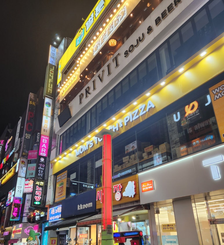 조이펀홀덤펍 이미지