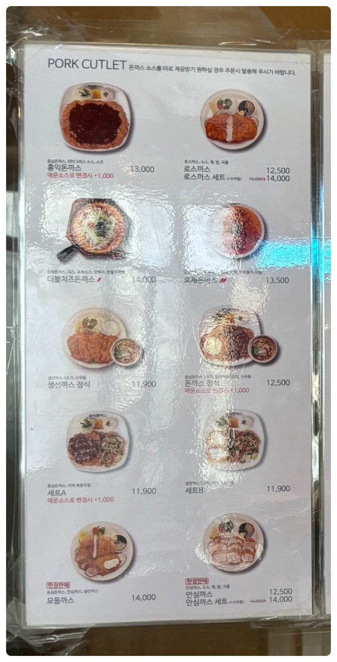 검단주유소 이미지