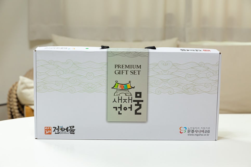 새재 건어물 이미지