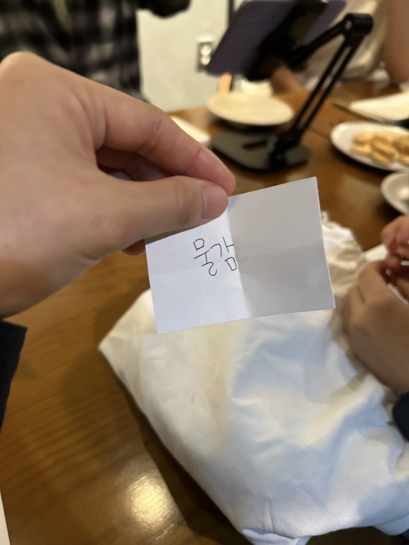 마르가아트 이미지