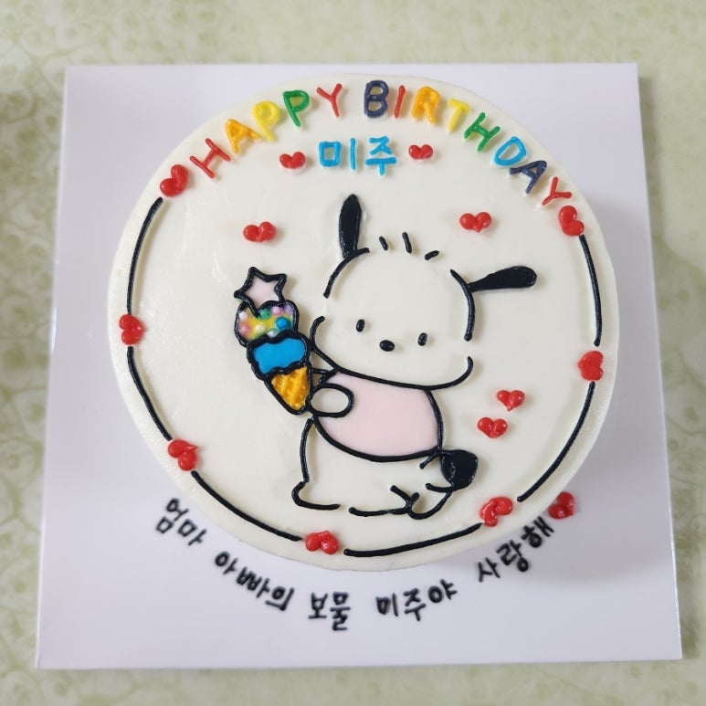 오롯이케이크 이미지