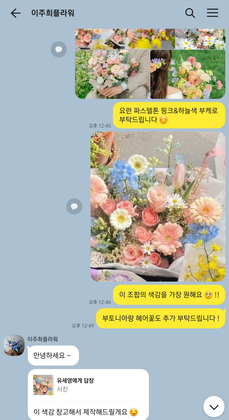 이주희헤어 이미지