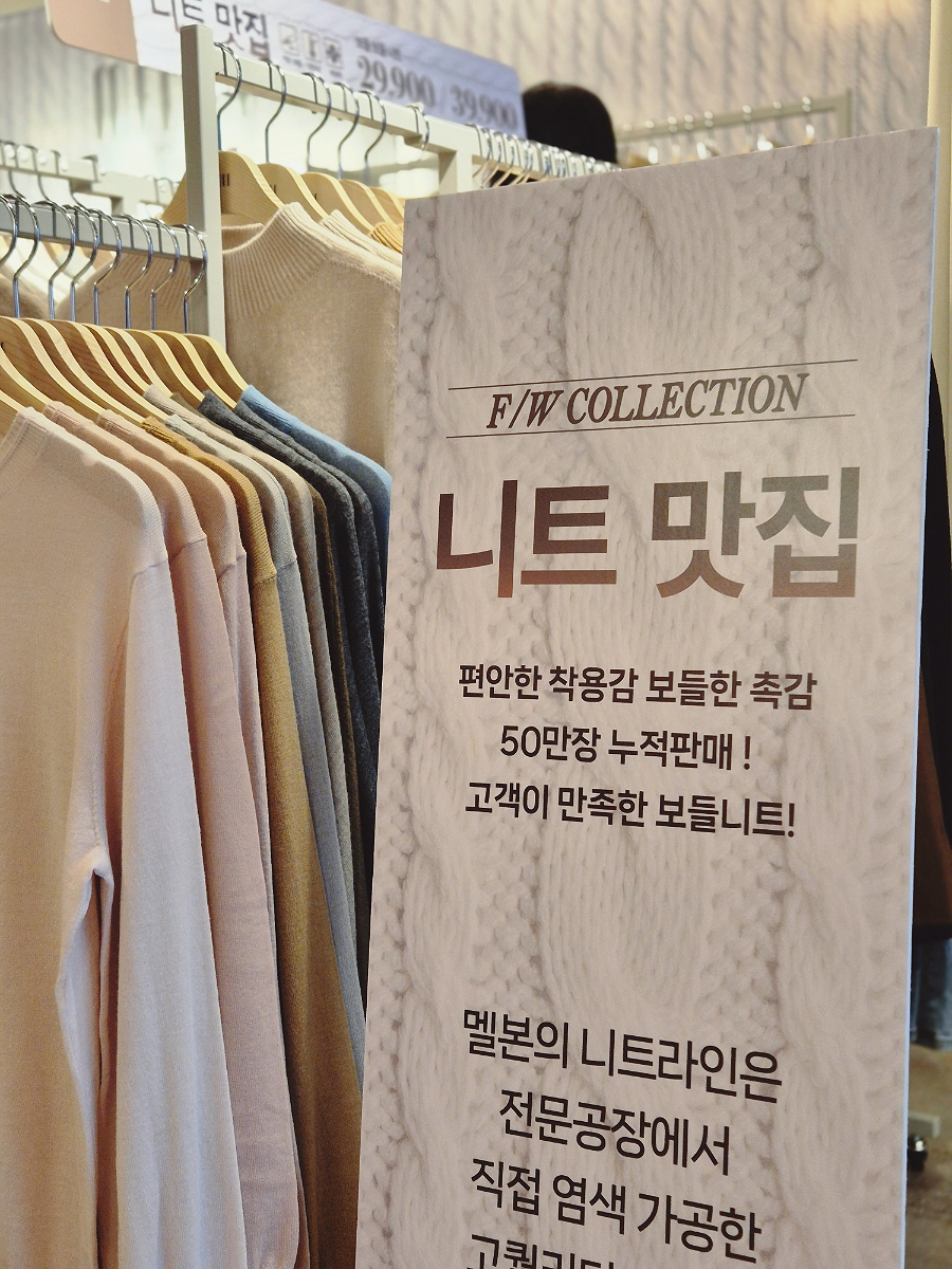 멜본 이미지