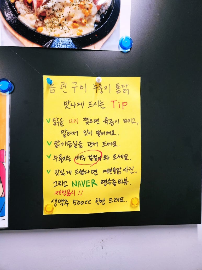 홈런구이 이미지