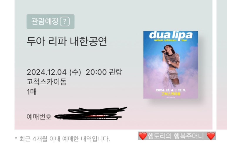 오마이 토스트 이미지