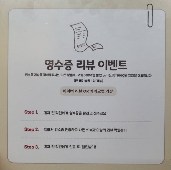 궁숯불돼지갈비 이미지