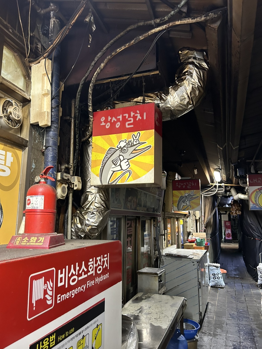 왕성떡집 이미지