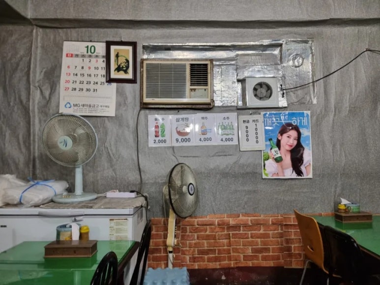 용궁삼계탕 이미지
