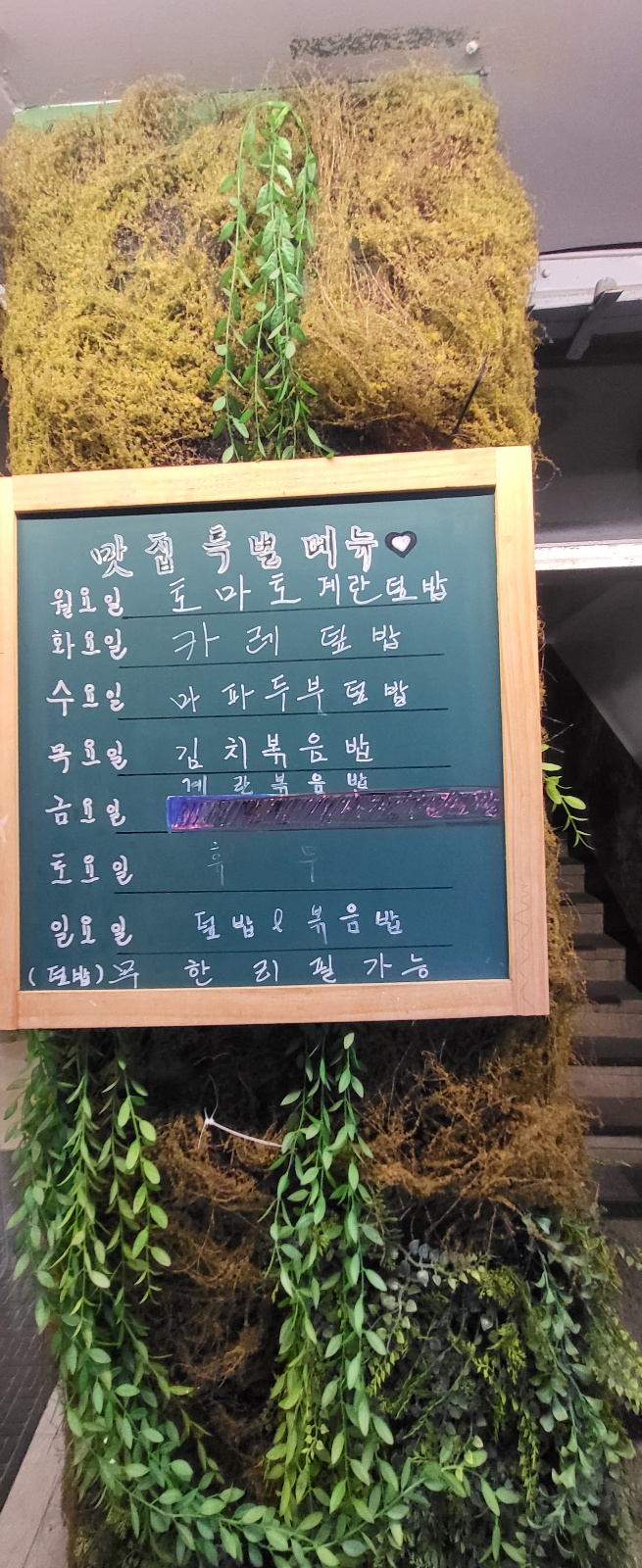 카츠야미(영등포점) 이미지